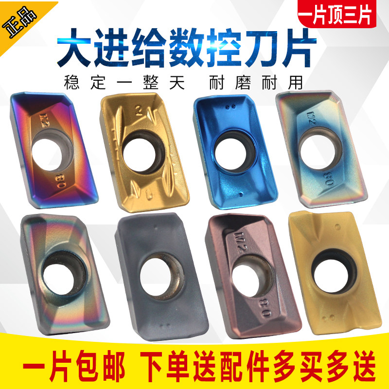铣床刀粒数控刀片APMT1135硬质合金1604铣刀片高硬高温合金R0.8_虎窝淘