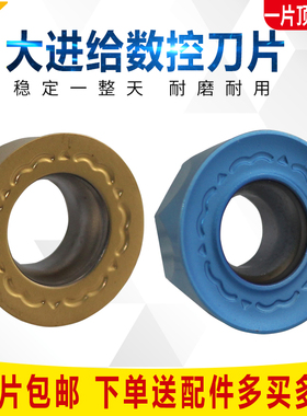 R5 R6数控铣刀片RPMT1003MO/1204/RDMT10T3MOTN硬质高温合金高硬