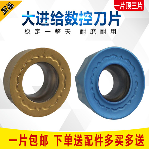 数控铣刀片RPMT1003MO圆刀粒