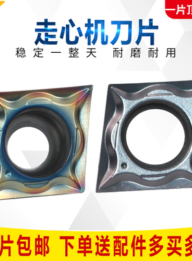 走心机数控刀片CCGT060201-DF/02/CCGT09T301-DF/02不锈钢七彩