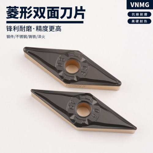 数控刀片菱形双面外圆车刀片VNMG160404-GF 160408-GF钢件不锈钢
