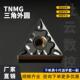 三角形钢件 TNMG160408 数控刀片三角外圆车刀片TNMG160404