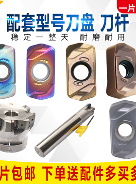 加工中心LNMU0303ZER-MJ双面快进给开粗数控铣刀片