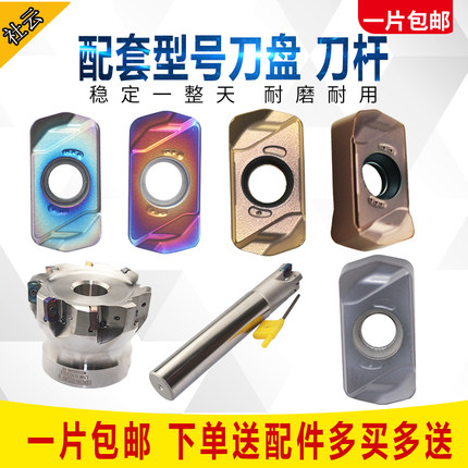 加工中心LNMU0303ZER-MJ双面快进给开粗数控铣刀片