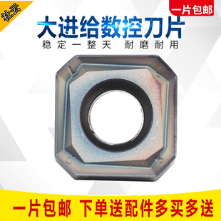 模具合金数控刀片SNMU1305ANTR双四角刀片通装 伊斯卡双面八刃平面