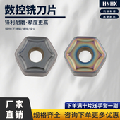 数控刀片六角车刀片HNHX1006ANTN M硬质合金七彩不锈钢高硬刀粒