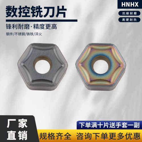 数控刀片六角车刀片HNHX1006ANTN-M硬质合金七彩不锈钢高硬刀粒