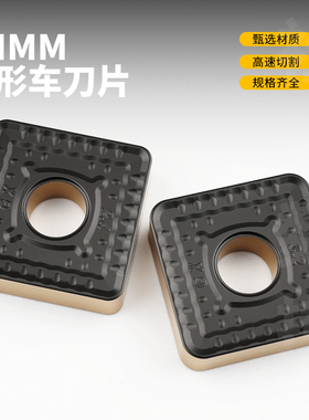 数控刀片正方形单面外圆车刀片SNMM250724-GX 250732-GX钢件耐磨