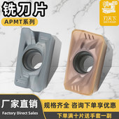 APMT1605 1604硬质合金R0.8数控刀 数控铣床刀APMT1135PDER