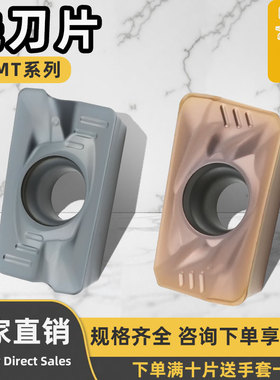 数控铣床刀APMT1135PDER-FN/APMT1605-FM/1604硬质合金R0.8数控刀