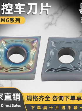 数控铣刀片CNMG120402-HA外圆精车刀粒r0.2角钢件不锈钢七彩高硬