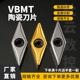 FG菱形镗孔刀粒通用性强 金属合金陶瓷数控刀片VBMT160404