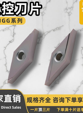 数控刀片菱形VNGG160401L-2G/160401/402R-F/L-F RT15TF 不锈钢