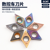 TF钢件高硬淬火钢刀 308 菱形数控刀片单面内孔55度DCMT11T304