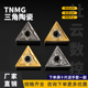 MT陶瓷合金刀片光洁度高 160408 陶瓷三角数控刀片TNMG160404