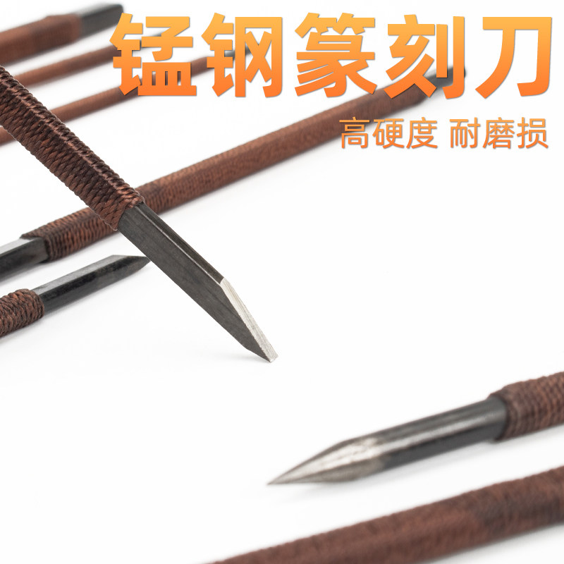 石头刻字手工锰钢木雕印章图片