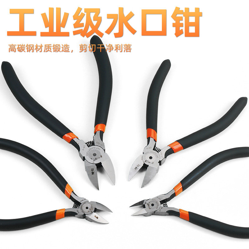 进口工业级偏口小口电工钳斜口