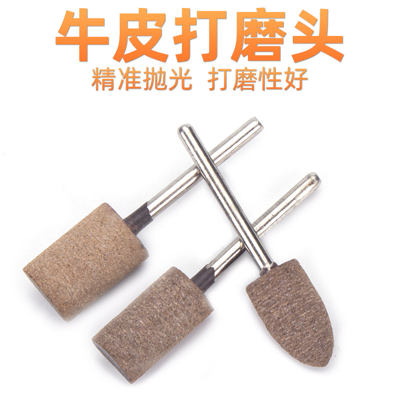 小型金属圆形抛光磨头图片