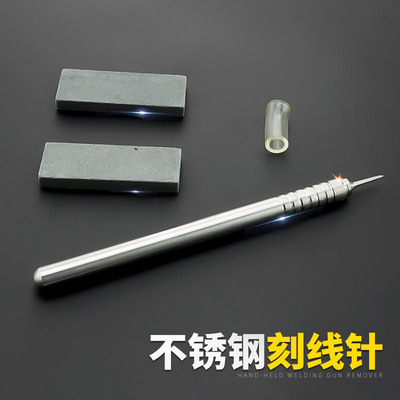 高达不锈钢模型diy雕刻刻线针