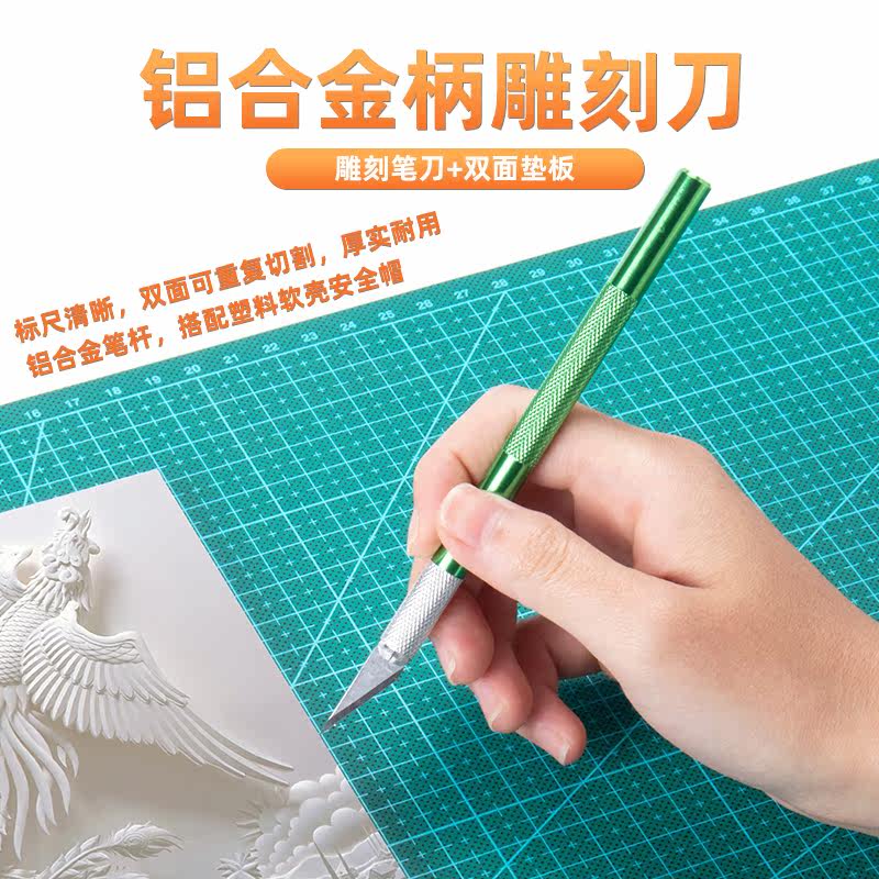 雕刻刀橡皮章笔刀手工木雕纸雕剪纸刀皮革模型手机贴膜刀刻刀笔刀_虎窝淘