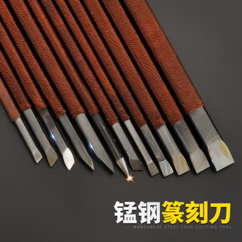 木工工具木刻刀雕刻刀手工