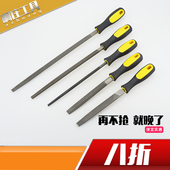 锉刀6寸8寸10寸12寸 修整形锉木工工具 中齿三角锉平板锉半圆锉