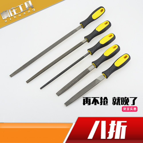 整形锉锉刀半圆锉锉刀