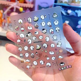 自嘲小熊浮雕爆款美甲贴纸防水伊卡chiikawa笔杆立体水杯贴