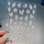 贝壳光超仙女清新蝴蝶美甲贴纸高级灵动幻彩化蝶纯欲背胶美甲贴纸