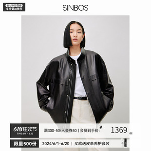 植鞣油蜡羊皮复古外套 SINBOS摩登序曲 真皮皮衣女宽松2024春新款