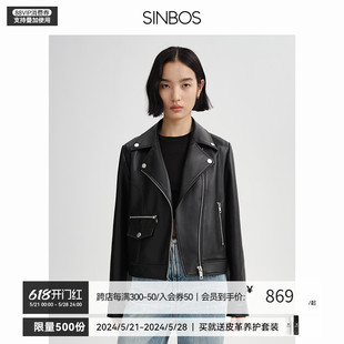 进口绵羊皮小个子短外套 SINBOS狂欢 机车皮衣女真皮夹克春秋新款