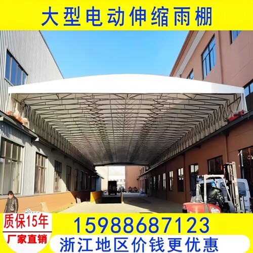 浙江大型电动推拉棚球场仓库过道电动伸缩遮阳顶棚遥控电动雨棚