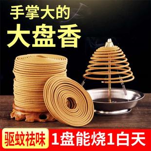 蚊香家用驱蚊无毒持久留香12小时桂花大盘香天然室内艾草香薰除臭
