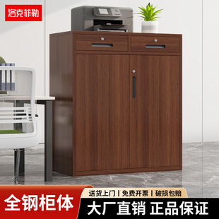办公室文件柜矮柜家用木纹书柜桌边铁皮储物柜带锁钢制资料档案柜