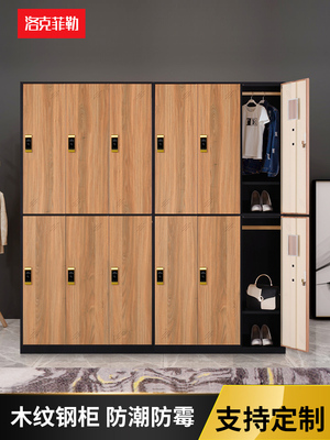 洛克菲勒钢铁健身房6门储物柜宿舍员工柜木纹铁制储物柜带锁