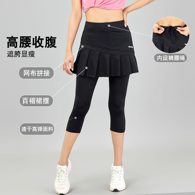 夏季女假两件运动裤裙羽毛球速干高弹宽松显瘦百褶网球七分半身裙