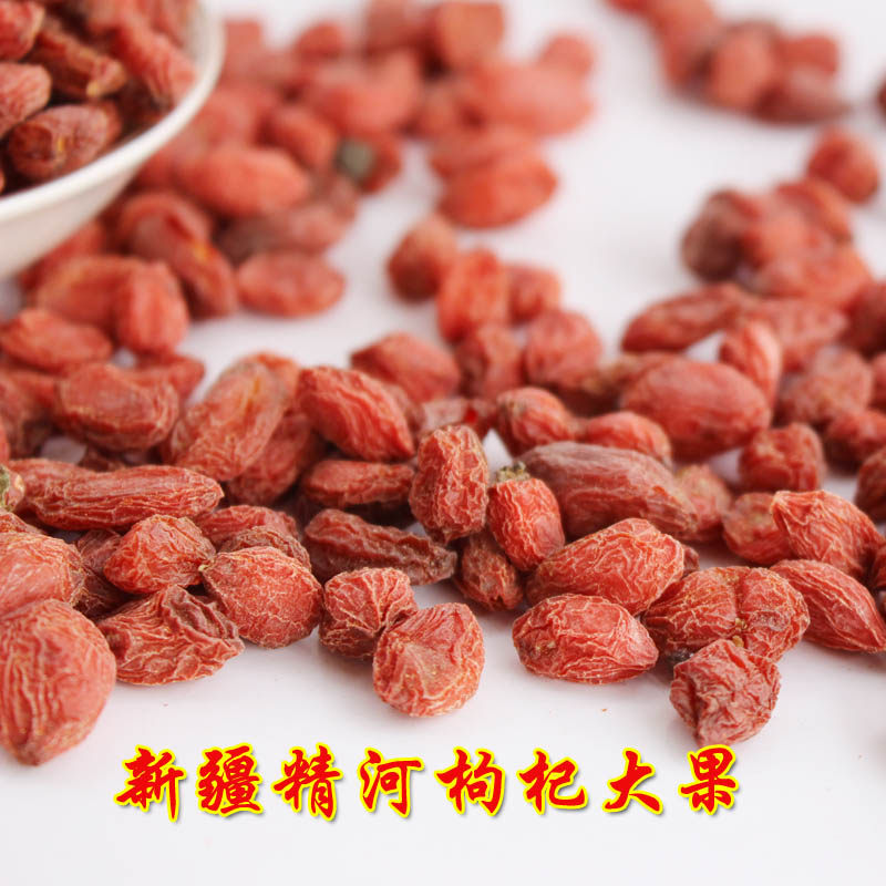 新疆头茬精河大果红枸杞大颗粒免洗大颗粒红枸杞子500g 满2斤包邮