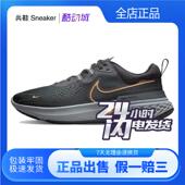 React 男款 Miler 减震防滑 Nike 跑步鞋 低帮 黑色
