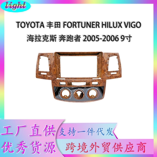 丰田FORTUNER海拉克斯奔跑者中控导航面框9寸大屏百变套框面板