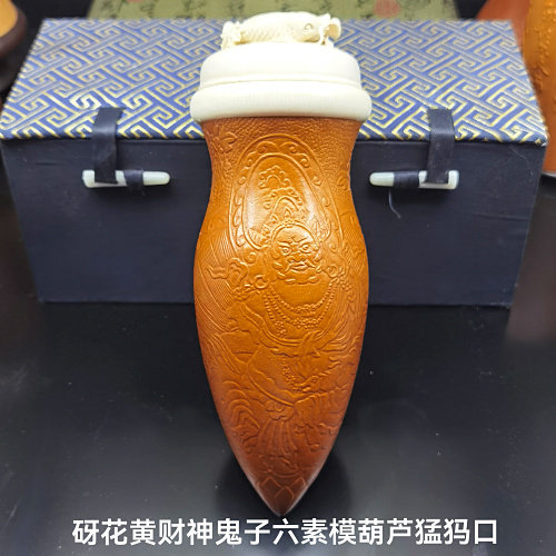 天一阁猛犸口蒙满工砑花黄财神津门鬼子六素模玉簪棒蝈蝈葫芦叫罐