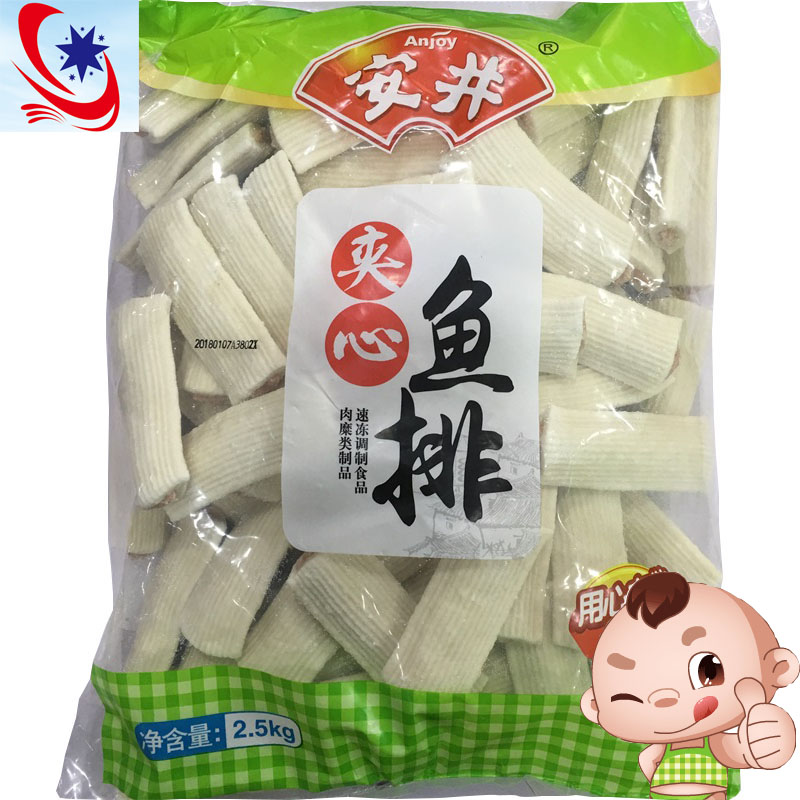 安井夹心鱼排脆排火锅食材冷冻关东煮麻辣烫豆捞串串香食品
