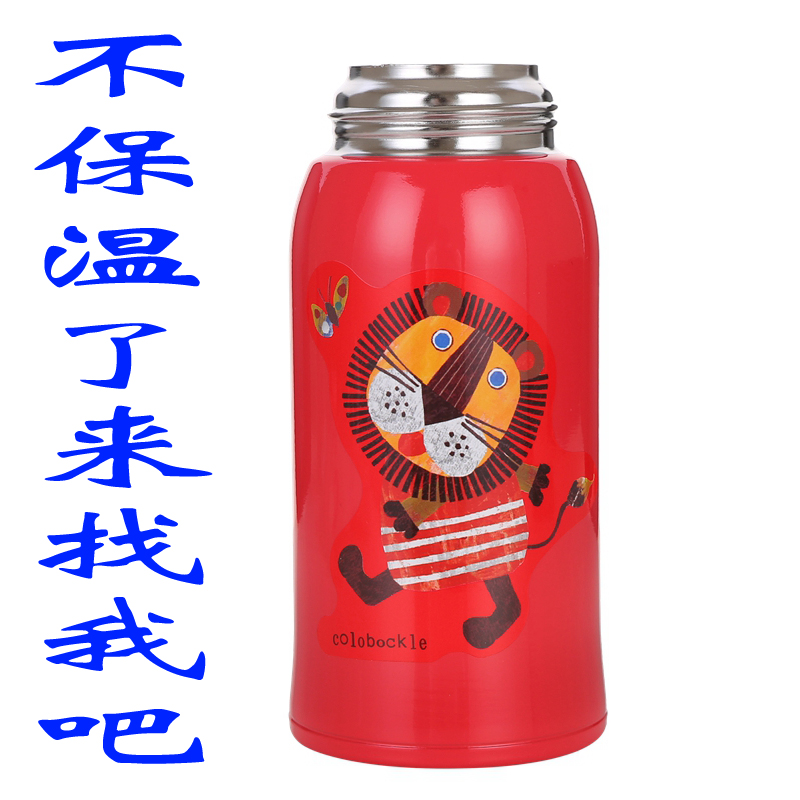 虎牌双层不锈钢儿童保温杯配件