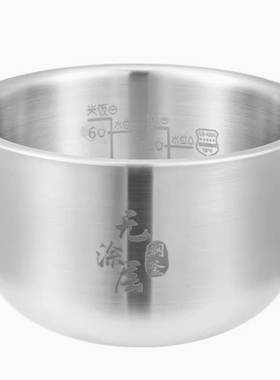 适用于虎牌电饭煲锅JAG-A10C JAG-B10C JAG-S18C内胆AEA10/AEA18