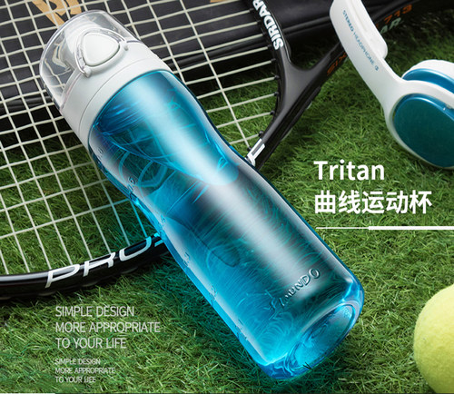 艾蒙多运动随手杯子tritan水壶