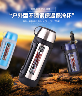 A20C Tiger虎牌保温壶不锈钢暖水瓶户外大容量车载水壶男 MHK