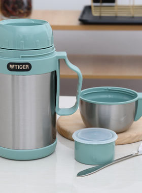 Tiger虎牌焖烧杯壶不锈钢真空保温杯焖烧汤罐提锅带手柄MCW-P09C