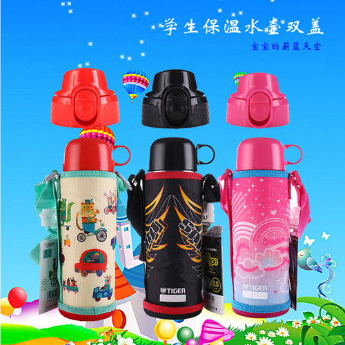 虎牌不锈钢儿童保温杯水壶