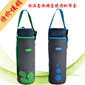 SK-2010 大容量旅行水壶壶套适合1L 1200ML容量的保温杯水壶套