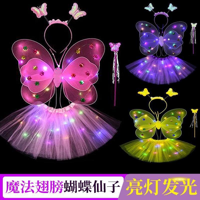 女童发光天使翅膀背饰仙女公主裙道具蝴蝶精灵魔法棒舞台演出表演图片