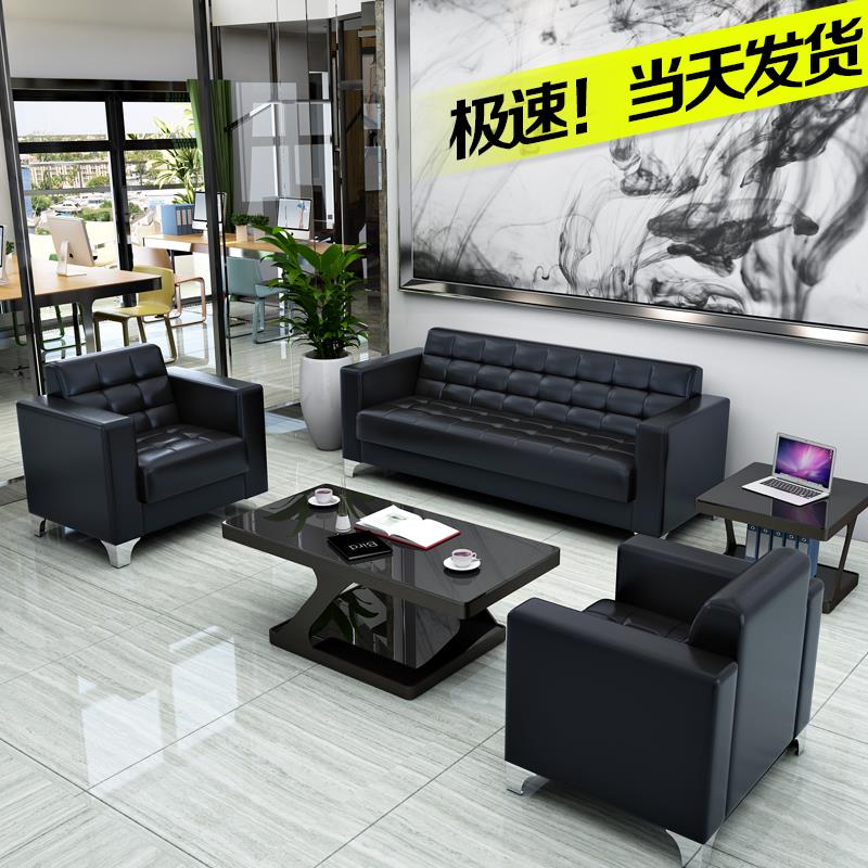 欧式小型时尚茶桌洽谈创意家具休闲办公沙发茶几组合时尚卧室样品